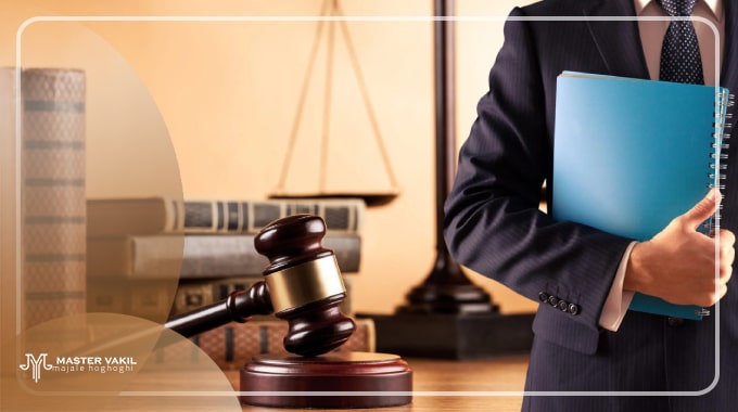 منظور از وکیل پایه یک دادگستری و وکیل پایه دو دادگستری چیست؟
