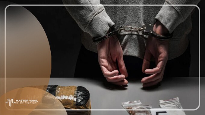 مراحل رسیدگی به جرایم مرتبط با مواد مخدر