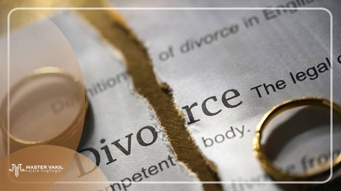 وظایف موکل در قبال وکیل طلاق