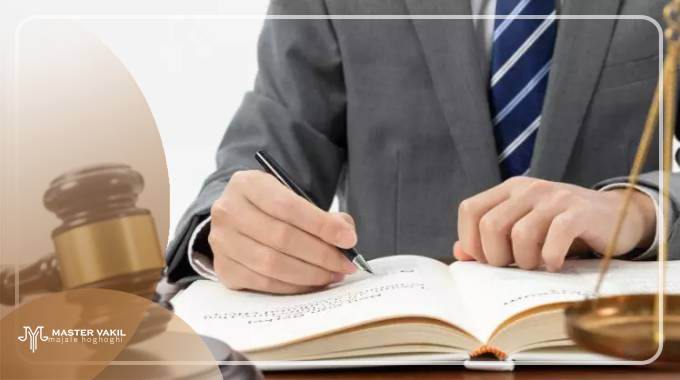 تفاوت وکیل پایه یک و پایه دو چیست؟