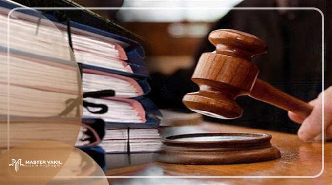 مرجع رسیدگی به دعاوی کیفری