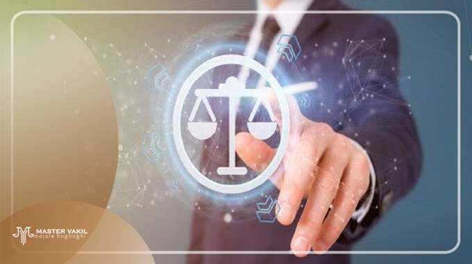 پیدا کردن بهترین موسسه حقوقی در مشهد