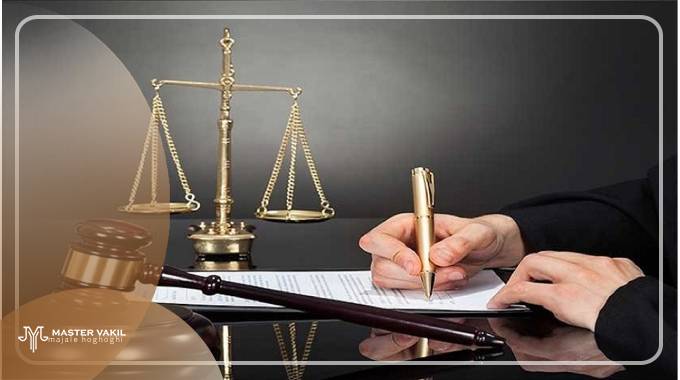 مدارک مورد نیاز شکایت علیه قاضی