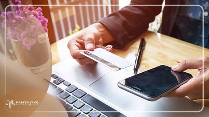 رمز پویا بانکی چیست؟