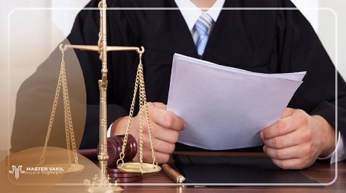 شکایت از کارشناس رسمی دادگستری