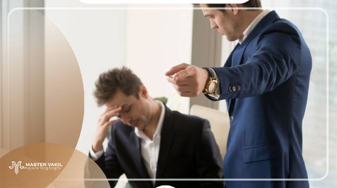 مهلت ارائه شکایت