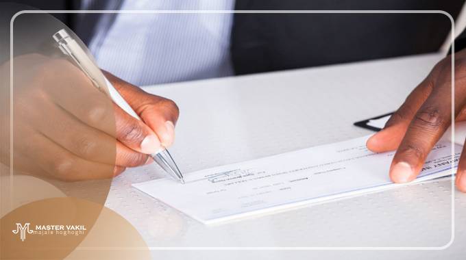مهلت زمانی طرح شکایت ظهرنویس چک
