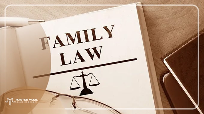 حوزه های فعالیت وکیل خانواده
