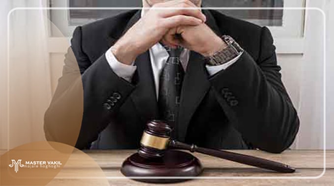 ضمانت اجرای عدم رعایت تعهدات بهترین وکیل پایه یک دادگستری در کرج
