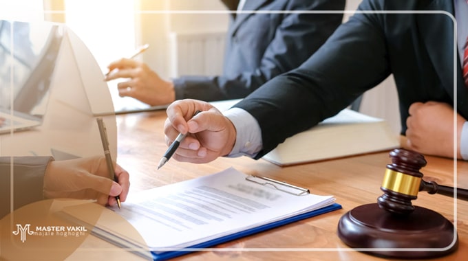 انتظارات موکل از وکیل
