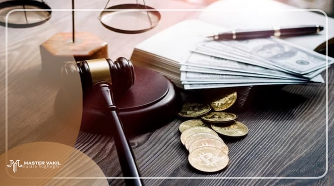 حق الزحمه بهترین وکیل سنندج