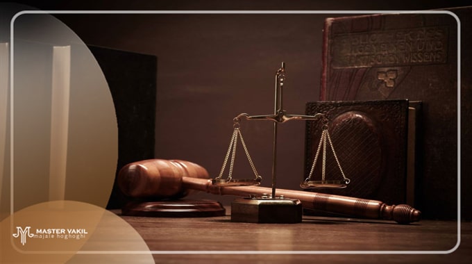 حق ‌الوکاله یک وکیل متبحر