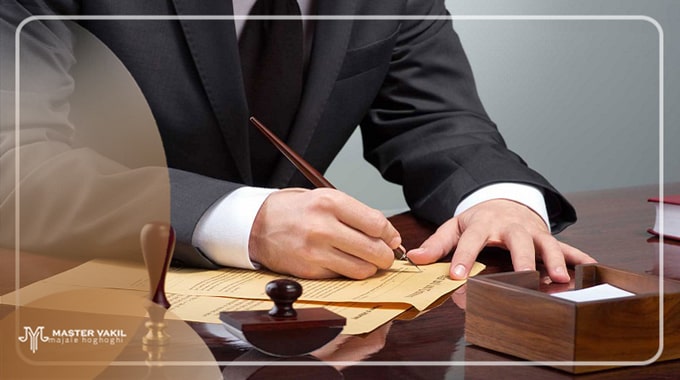 حوزه های فعالیت وکیل