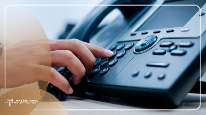 دلایل شکایت از تلفن ثابت