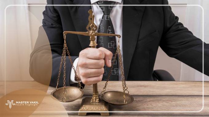 روش های طرح شکایت