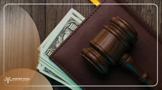 مدارک مورد نیاز شکایت نفقه