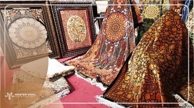 مراجع رسیدگی به شکایت