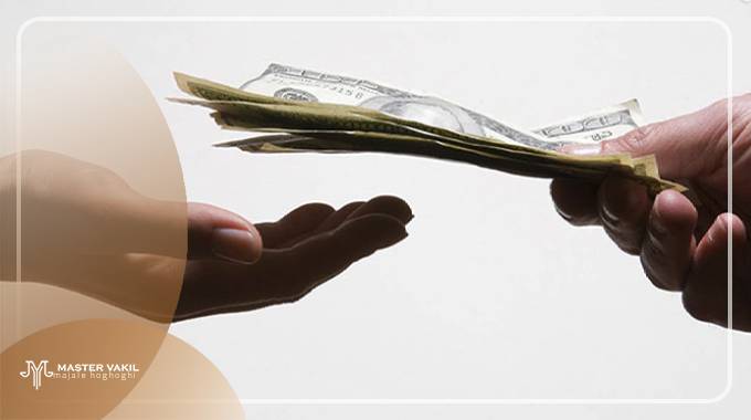 مراجع شکایت از کارفرما بابت حقوق