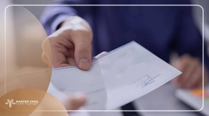 مراجع طرح شکایت