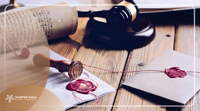 مراحل اخذ پروانه بهترین وکیل پایه یک دادگستری در اصفهان