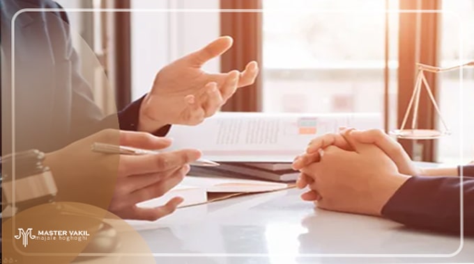 مراحل وکالت با داشتن وکیل