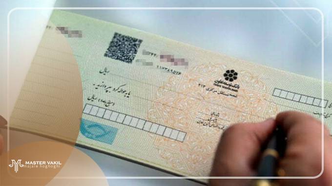 مهلت قانونی طرح شکایت