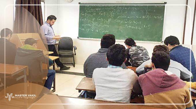 نحوه شکایت از آموزش و پرورش