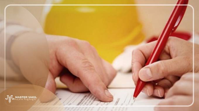 نکات مهم طرح شکایت
