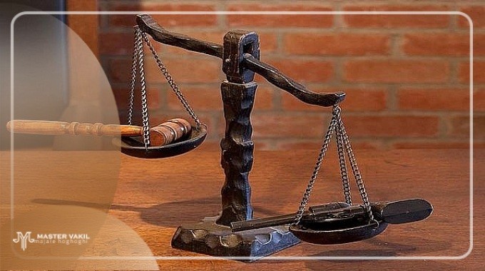 تخصص های مختلف وکالتی