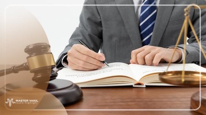 تفاوت شکایت کیفری و حقوقی