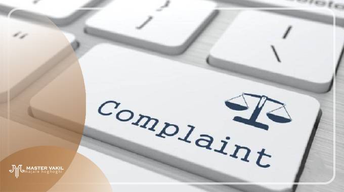 ثبت شکایت اینترنتی در شورای حل اختلاف