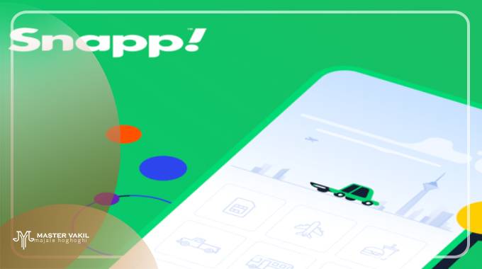دلایل شکایت از فروشگاه های اسنپ