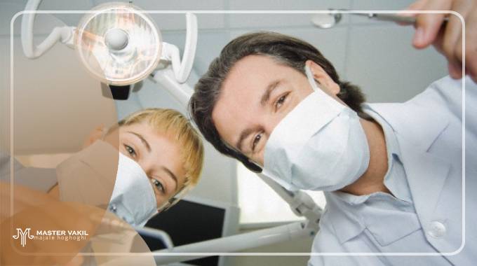 روش های طرح این شکایت
