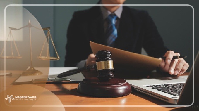 زمینه های فعالیت بهترین وکیل حقوقی
