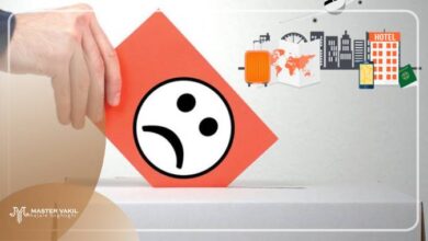 شکایت از آژانس مسافرتی