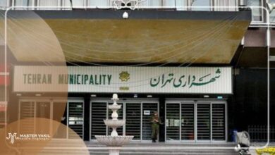 شکایت از شهرداری