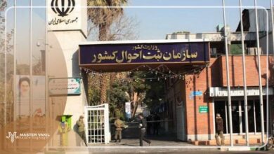 شکایت ثبت احوال