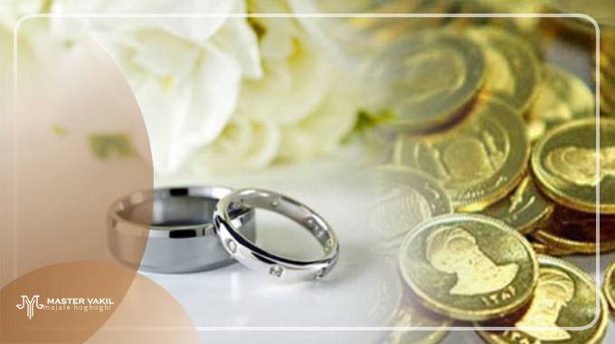 مراجع شکایت مهریه