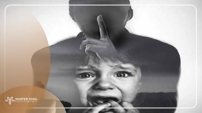نحوه شکایت از کودک آزاری