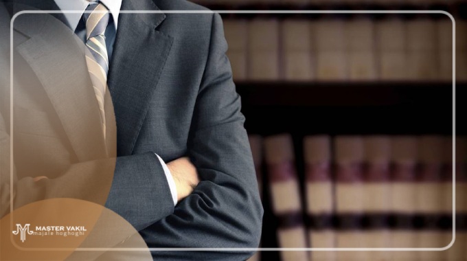 نکات طلایی برای انتخاب یک وکیل خوب