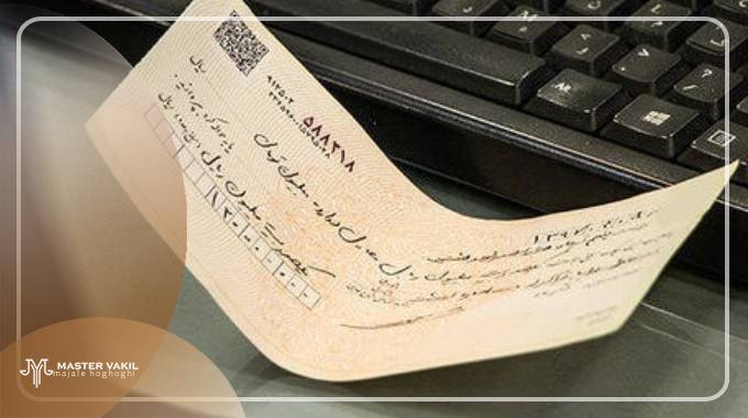 اعتراض به رای این شکایت