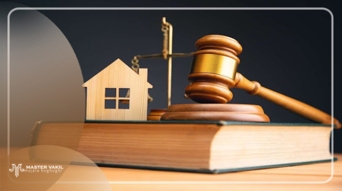 بهترین وکیل ملکی در قائمشهر