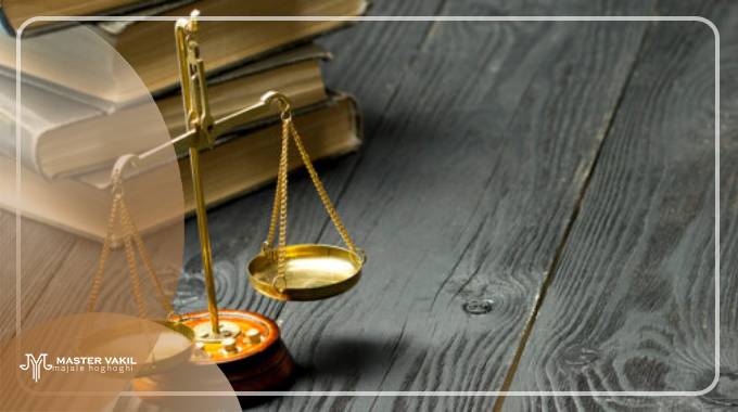 تنظیم شکواییه