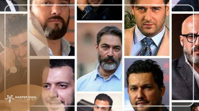 دلایل شکایت از بازیگران