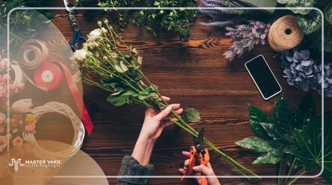 مدارک مورد نیاز شکایت از گل فروشی بابت عدم ارسال گل