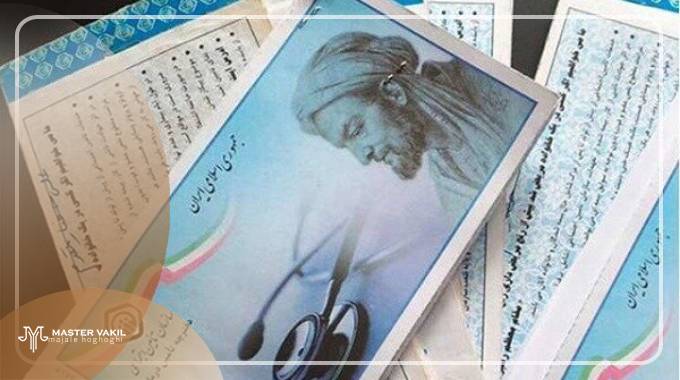 مدارک مورد نیاز طرح شکایت