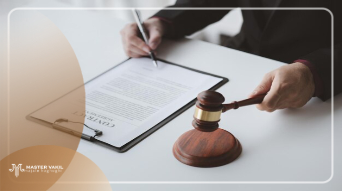 مدارک وکیل قاچاق نسبت به موکل خود