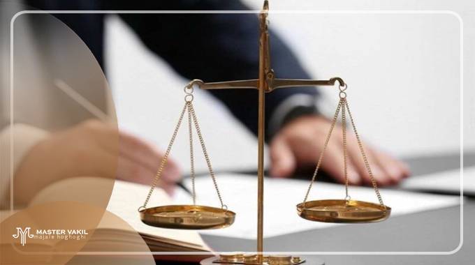 مراجع رسیدگی به شکایات