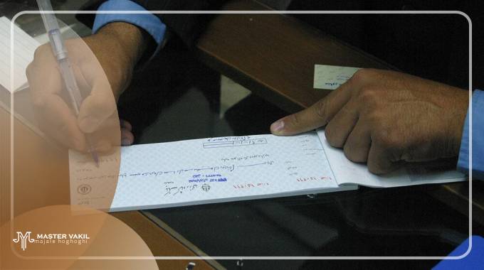مراجع صالح طرح شکایت