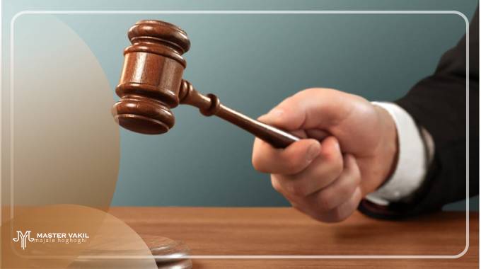 مراحل شکایت از حکم قاضی